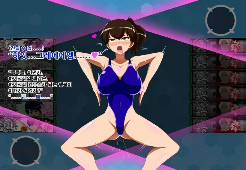 Daiichi Kantai Haigure Maougun To Kousen Joutai Ni Ireri